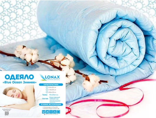 Одеяло Lonax Blu Ocean зимнее