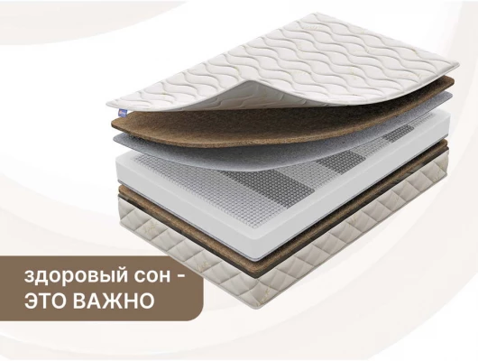 Матрас Димакс Микро Хард Матрас Димакс Микро Хард