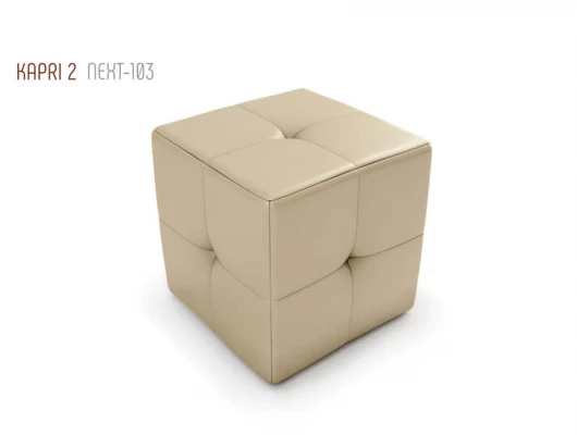 Пуф Nuvola Kapri Next 103 Пуф Nuvola Kapri Next 103