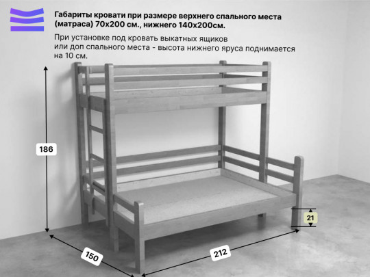Двухъярусная детская кровать Орленок по цене от 50 000 ₽ , стиль скандинавский, классический, цвет белый 11 | Детские кровати