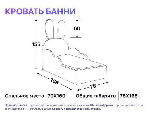 Детская кровать с ушками Банни с подъемным механизмом по цене от 44 333 ₽ , стиль скандинавский, современный, цвет фиолетовый 3 | Детские мягкие кровати