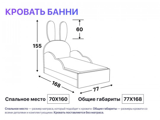Детская кровать с ушками Банни с ящиком по цене от 40 333 ₽ , стиль скандинавский, современный, цвет оранжевый 3 | Детские мягкие кровати