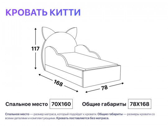 Детская кровать с ушками Китти с ящиком по цене от 38 000 ₽ , стиль скандинавский, современный, цвет синий 3 | Детские мягкие кровати