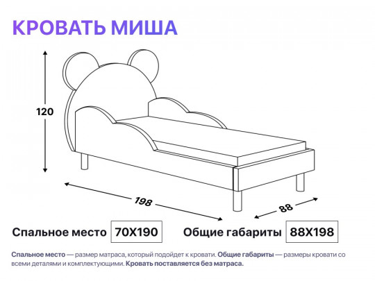 Детская кровать с ушками Миша по цене от 32 000 ₽ , стиль скандинавский, современный, цвет коричневый 10 | Детские мягкие кровати