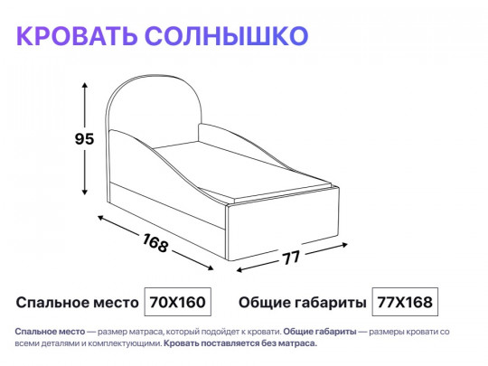 Детская кровать Солнышко с ящиком по цене от 34 000 ₽ , стиль скандинавский, современный, цвет желтый 4 | Детские мягкие кровати