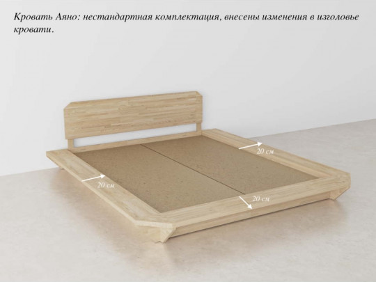 Кровать в японском стиле Аяно по цене от 44 000 ₽ , стиль современный, японский, цвет коричневый 5 | Кровати из сосны