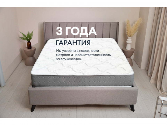 Матрас Димакс Биг медиум по цене от 29 723 ₽ , высота, см 35 7 | Матрасы Димакс