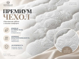 Матрас Materlux CORTI (Корти) по цене от 32 224 ₽ , высота, см 25 2 | Матрасы