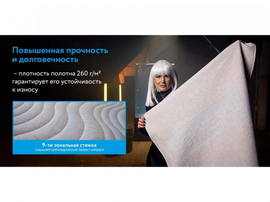 Матрас Hönnemed Leben по цене от 43 149 ₽ , высота, см 25 8 | Пружинные матрасы