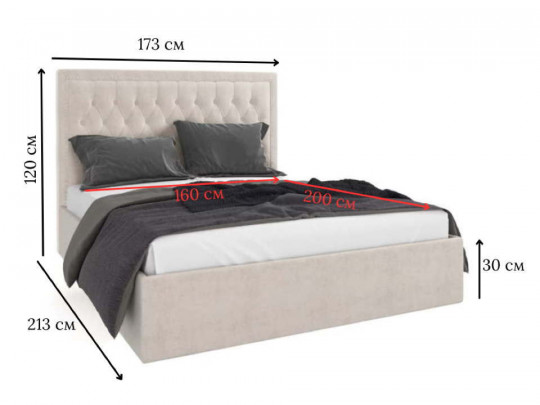 Кровать Триаль по цене от 37 400 ₽ , стиль современный, цвет бежевый 5 | Кровати Sleepart