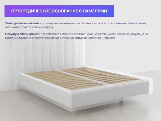 Парящая кровать Джейн с подъемным механизмом по цене от 56 167 ₽ , стиль современный, скандинавский, цвет голубой 6 | Парящие кровати