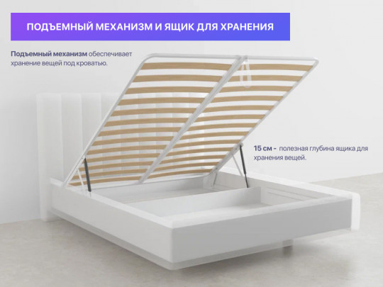 Парящая кровать Джейн с подъемным механизмом по цене от 56 167 ₽ , стиль современный, скандинавский, цвет голубой 7 | Парящие кровати