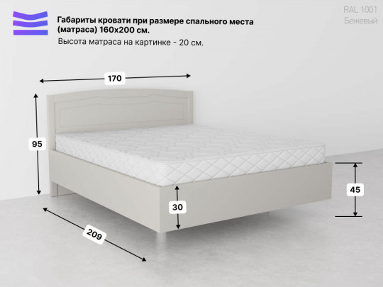 Парящая кровать Ариэль с подъемным механизмом белый по цене от 50 167 ₽ , стиль современный, цвет белый 4 | Кровати