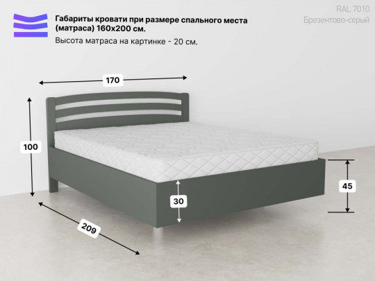 Парящая кровать Сиена с подъемным механизмом по цене от 51 833 ₽ , стиль современный, цвет серый 5 | Парящие кровати