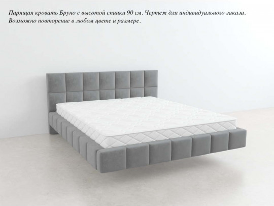 Парящая кровать Бруно по цене от 68 500 ₽ , стиль современный, цвет серый, темно-серый 8 | Парящие кровати