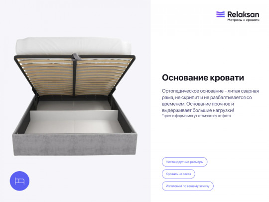 Кровать мягкая Mebelin Лайн-люкс с подъемным механизмом по цене от 64 900 ₽ , стиль современный, цвет бежевый 3 | Кровати