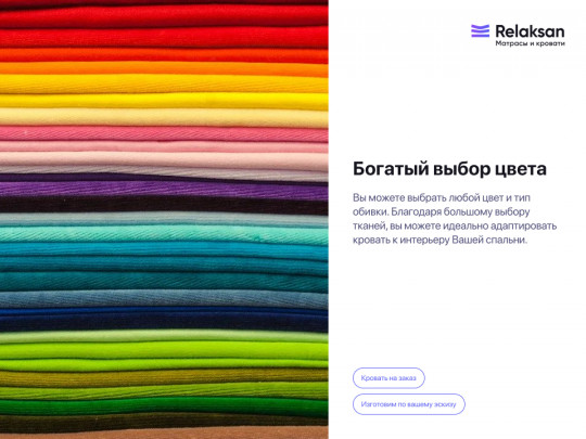 Круглая кровать Sleepart Джонатан по цене от 71 000 ₽ , стиль восточный, ампир, барокко, рококо, королевский, цвет розовый, бежевый 4 | Круглые кровати